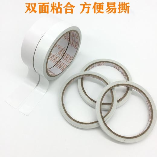劲威双面胶 商品图1