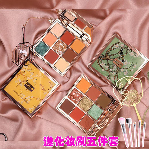 HOJO故宫眼影闪粉哑光珠光大地色ins超火九色眼影盘独角兽学生款 商品图2