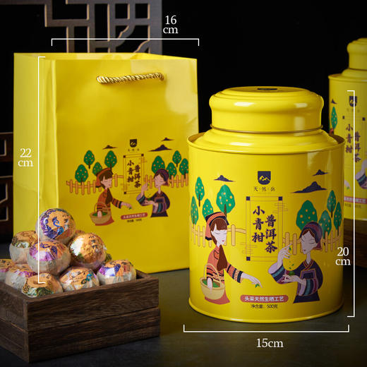 佛冈天然岳 小青柑500克大罐装 头采天然生晒工艺正宗新会小青柑普洱茶500克 柑普茶陈皮柑橘小青桔普金芽熟普茶叶 商品图1