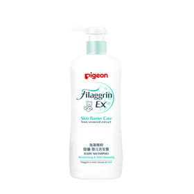 贝亲海藻精粹婴儿洗发露IA221#/250ml