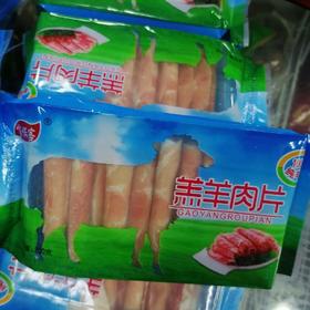 信诺客羔羊肉片200克