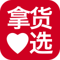 拿货心选231009250414