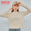 韩都衣舍2020秋季新款女士内搭温柔毛衣薄款打底针织衫GQ11018耒 商品缩略图0