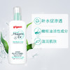 贝亲海藻精粹婴儿全身润肤乳IA224#/150ml 商品缩略图4