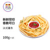 小牛凯西 薯条冷冻薯条100g*10袋 商品缩略图0
