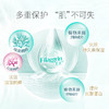 贝亲海藻精粹婴儿润肤霜IA225#/45g 商品缩略图2