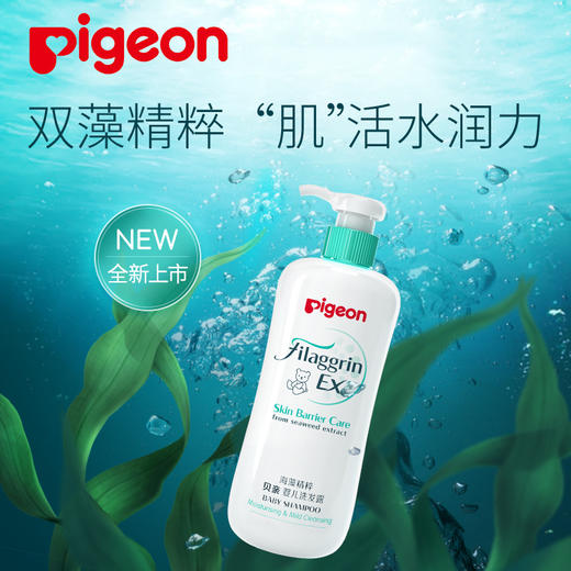 贝亲海藻精粹婴儿洗发露IA221#/250ml 商品图1