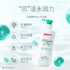 贝亲海藻精粹婴儿沐浴露IA222#/250ml 商品缩略图2