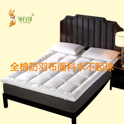 舒适垫定制 商品图1