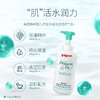 贝亲海藻精粹婴儿洗发沐浴泡沫IA223#/450ml 商品缩略图1