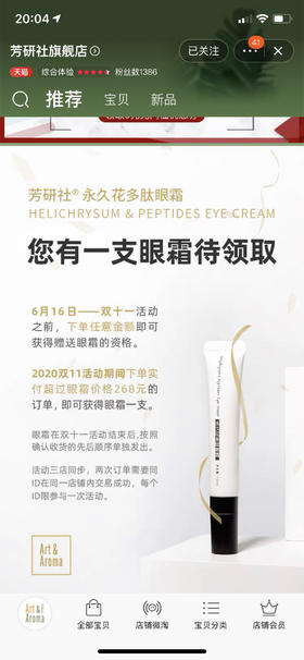#小珂说# 与谁同坐，清风明月。愿和你山水相逢，共饮一杯。