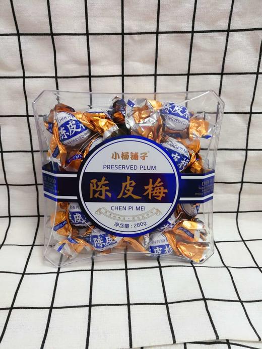 小杨铺子 陈皮梅280g（盒装）/盒 - 4713410668178-18盒/件 商品图0