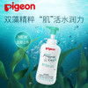贝亲海藻精粹婴儿洗发沐浴泡沫IA223#/450ml 商品缩略图0