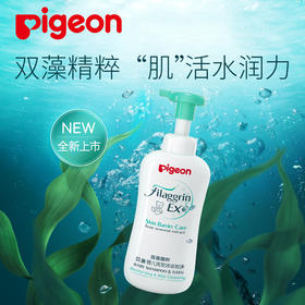 贝亲海藻精粹婴儿洗发沐浴泡沫IA223#/450ml