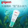 贝亲海藻精粹婴儿润肤霜IA225#/45g 商品缩略图0