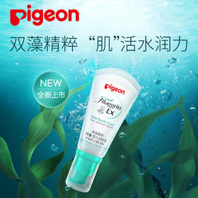 贝亲海藻精粹婴儿润肤霜IA225#/45g