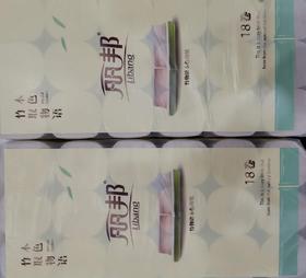 丽邦2.5千克本色纸