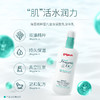 贝亲海藻精粹婴儿全身润肤乳IA224#/150ml 商品缩略图3