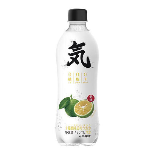 480ml元气森林气泡水（卡曼橘） 商品图0