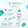 贝亲海藻精粹婴儿洗发露IA221#/250ml 商品缩略图2