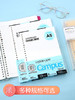 国誉A5活页纸50页 商品缩略图0