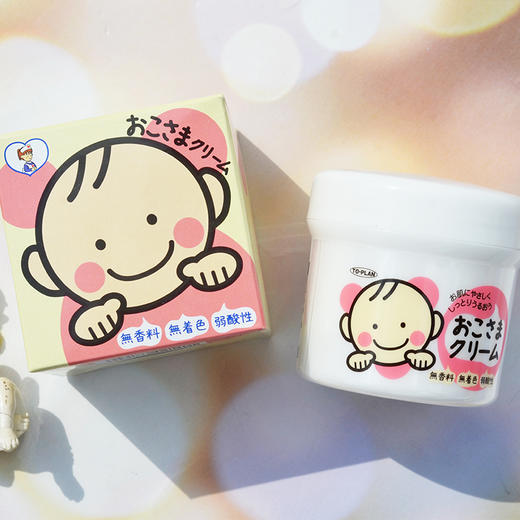 现货日本TOPLAN婴儿童宝宝补水保湿润肤乳霜滋润面霜防红脸蛋 商品图1