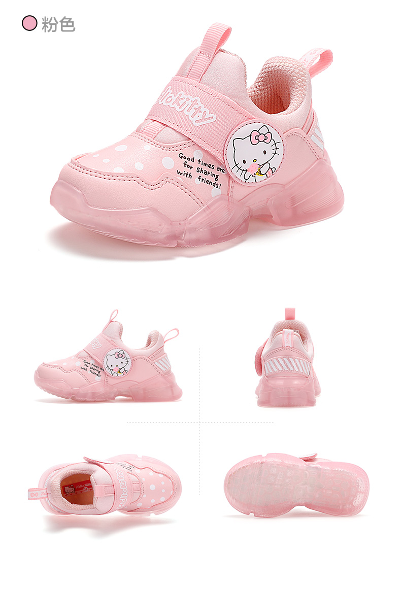 b732 hellokitty凯蒂猫运动鞋童鞋 k0533945 - bduck旗舰店