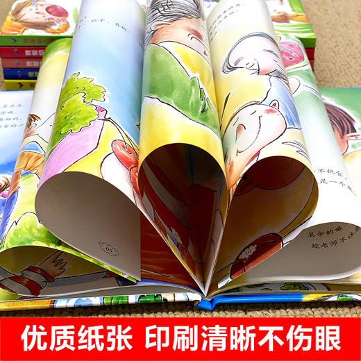 我爱幼儿园全套6册精装硬皮硬壳绘本阅读 爱上幼儿园里的我最棒入园准备老师推荐3-4一5岁儿童故事书小班中班幼儿早教书籍硬面 商品图3