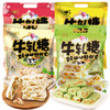 零趣牛轧糖500g/袋 商品缩略图0
