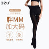 3·Z·U/足装秀加肥加大码丝袜女159斤50D柔肤胖mm连裤袜72375-3 商品缩略图0