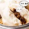 【优惠特价12.5元/包】金城叉烧大包560g （一包4个） 商品缩略图2