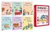 《美国家庭亲子英文绘本》全6册 3-10岁儿童双语绘本 点读版 商品缩略图3