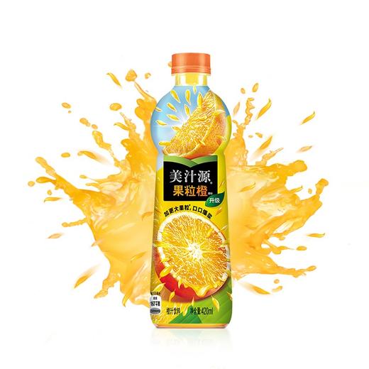 美汁源三重果粒橙饮料420ml 商品图4