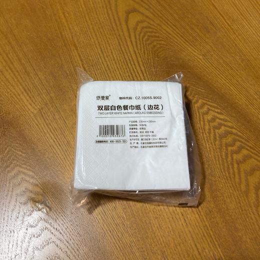 餐巾纸 商品图0
