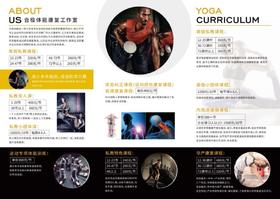 合极健身康复体能体验课2课时