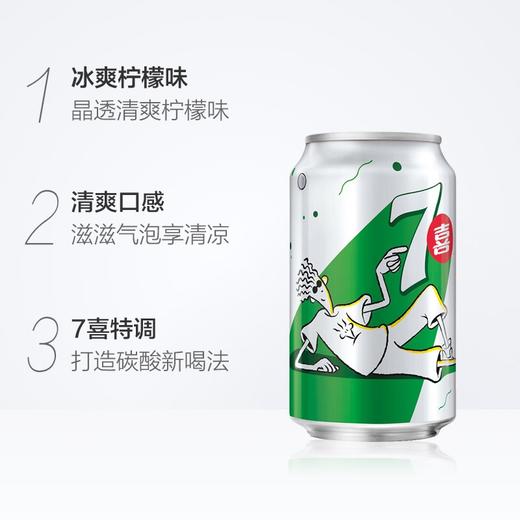 百事七喜柠檬汽水330ml 商品图2