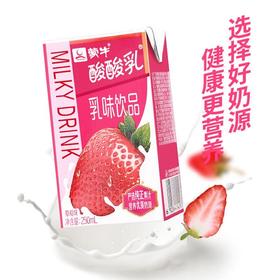 蒙牛酸酸乳草莓味250ml
