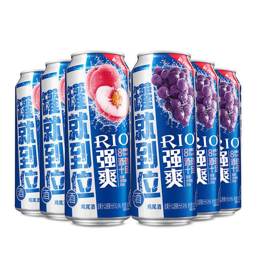 RIO清爽白桃味鸡尾酒500ml 商品图2