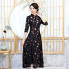 ZA-郁金香秋冬新品复古优雅气质改良旗袍裙 商品缩略图0