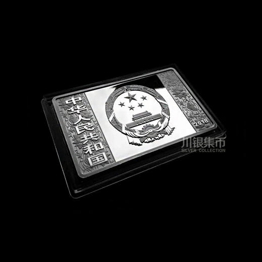 2018狗年方形150克银币 原盒原证 商品图3