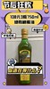 【108元】3瓶欧洲特级初榨橄榄油750ml（绿瓶） 商品缩略图0