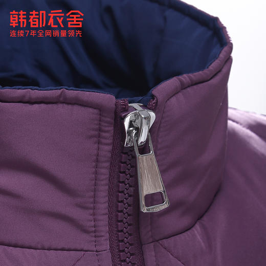 韩都衣舍2021冬装新款宽松立领加厚外套中长款羽绒服女OM81778堯 商品图2