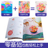 手工益智玩具书：手工皂自己做 3-6-10岁儿童启蒙早教益智玩具书 Klutz手工书 儿童手工制作材料包早教书 创意亲子互动游戏书 商品缩略图4