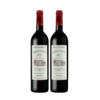 【双支特惠装】拉菲特庄园红葡萄酒 Chateau Lafitte 750ml*2 商品缩略图0
