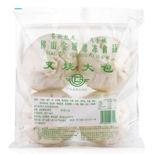 【优惠特价12.5元/包】金城叉烧大包560g （一包4个） 商品图0