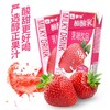 蒙牛酸酸乳草莓味250ml 商品缩略图1