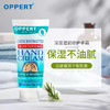 澳洲澳佩尔护手霜60g 商品缩略图1