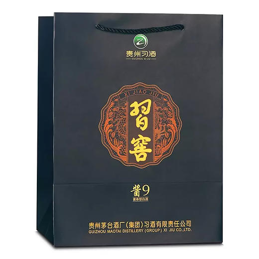 【长期有货】贵州习酒酱9 酱香型53度白酒 整箱6瓶包邮 商品图2
