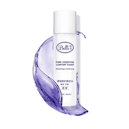 美国Belli孕妇爽肤水保湿补水柔肤水孕妇专用护肤品怀孕期然天 商品图0