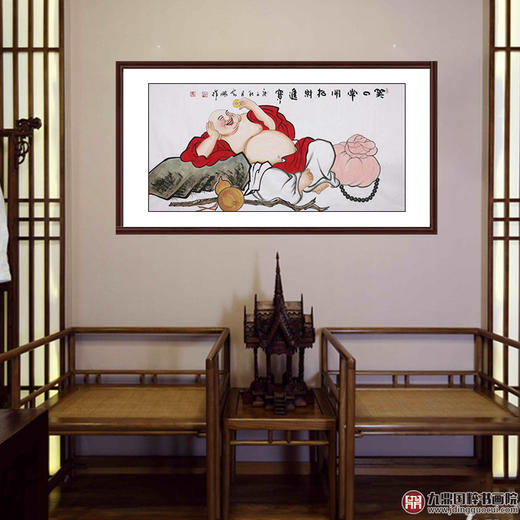 高云鹏《笑口常开招财进宝》68*138cm 人物横幅作品 茶室/客厅挂画 商品图1